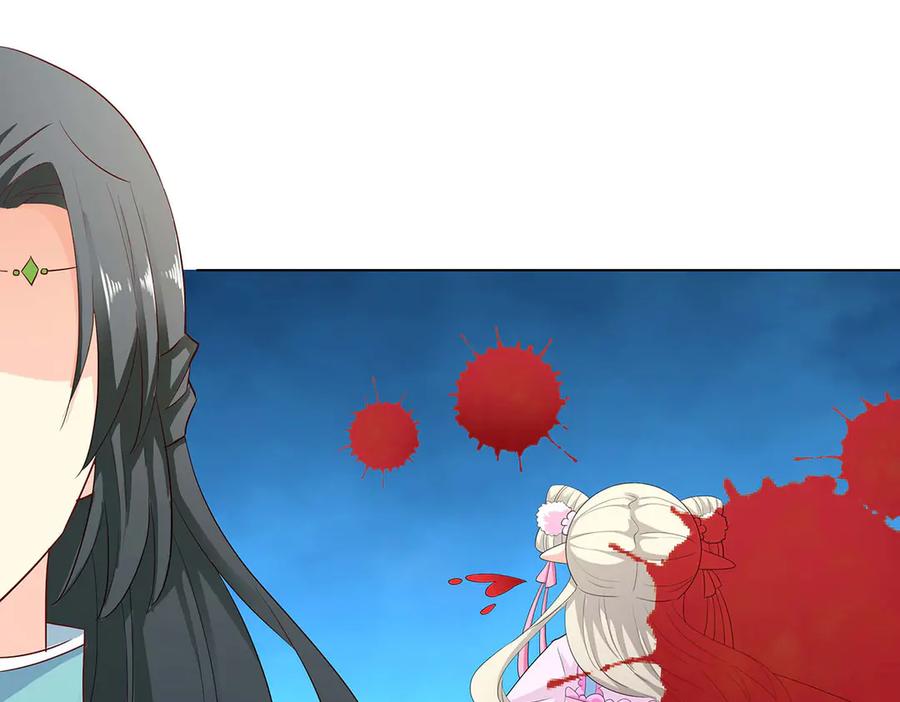 《神兽萌宠》第75话 第8页