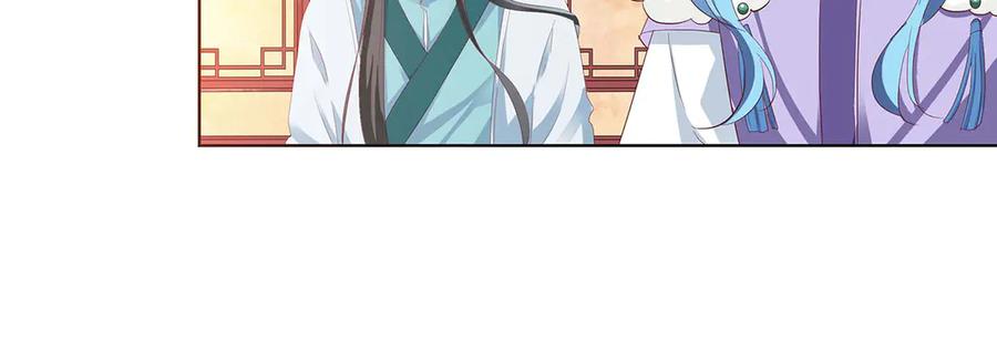 《神兽萌宠》第75话 第51页