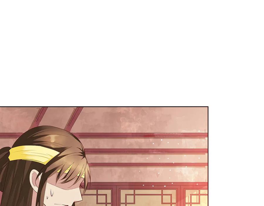 《神兽萌宠》第75话 第48页