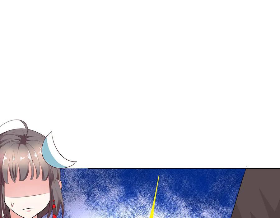 《神兽萌宠》第75话 第72页
