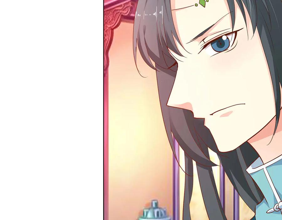 《神兽萌宠》第75话 第21页