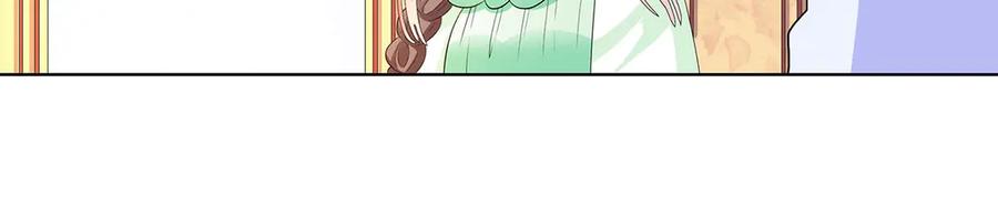 《神兽萌宠》第76话 第5页