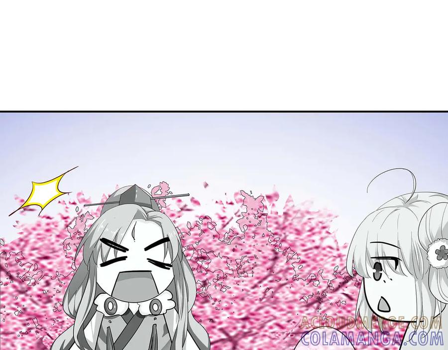 《神兽萌宠》第76话 第37页