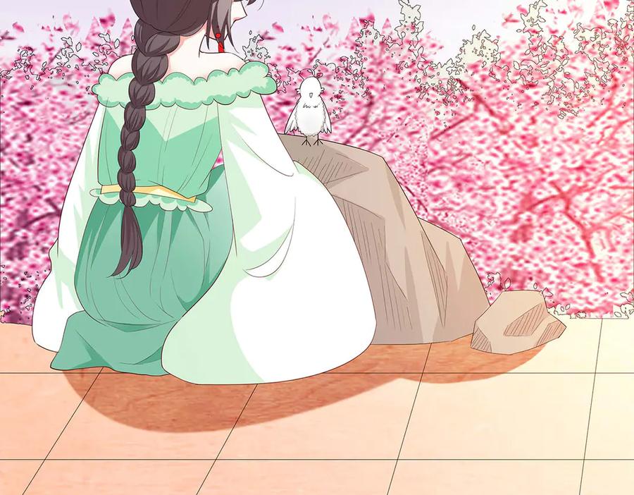 《神兽萌宠》第76话 第18页