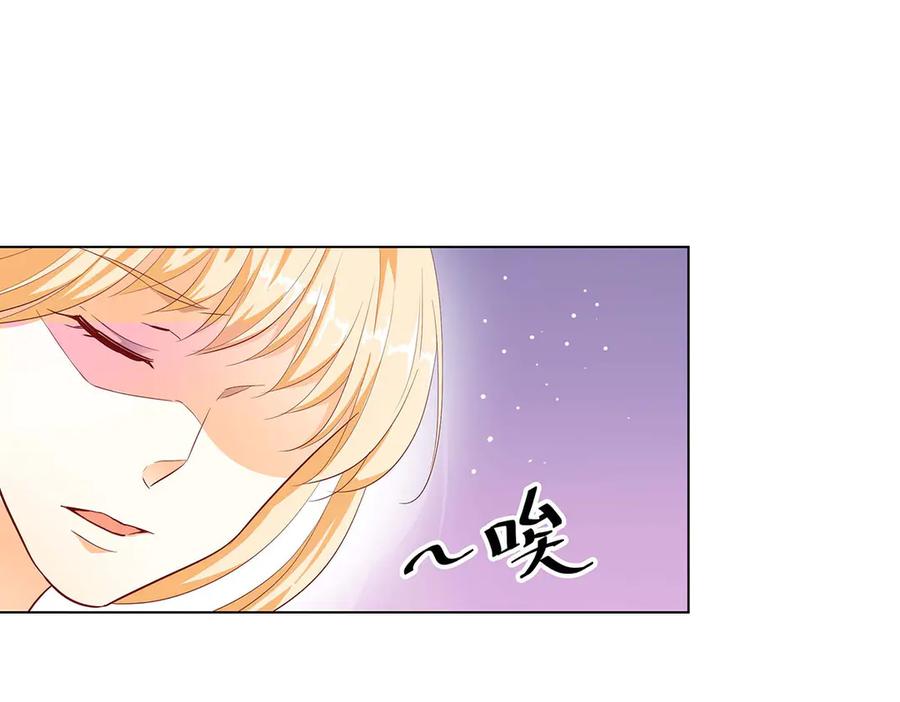 《神兽萌宠》第77话 第14页