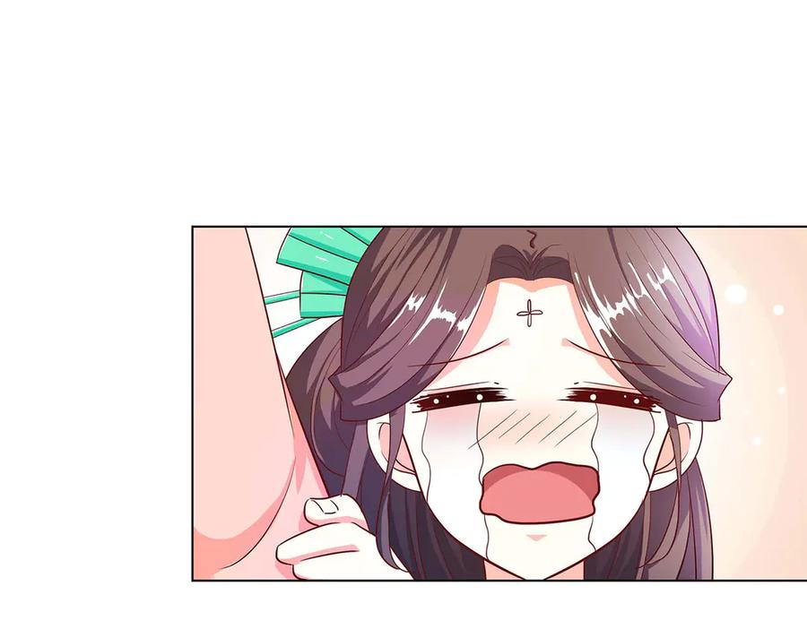 《神兽萌宠》第77话 第15页