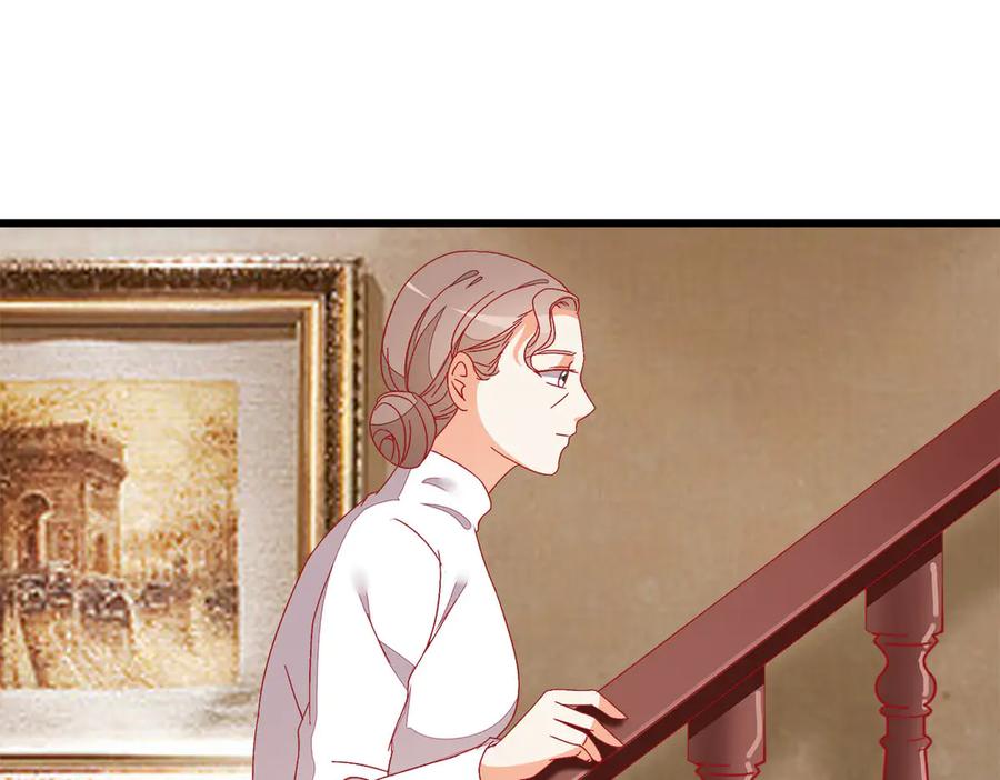 《霸道总裁的冷血少女》第9话 第12页