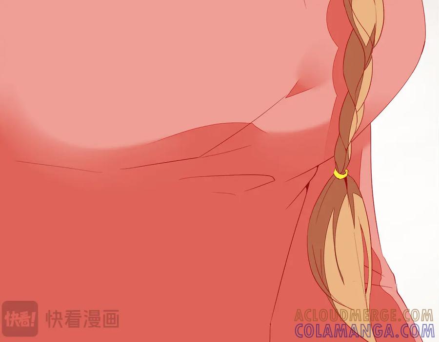 《霸道总裁的冷血少女》第9话 第101页