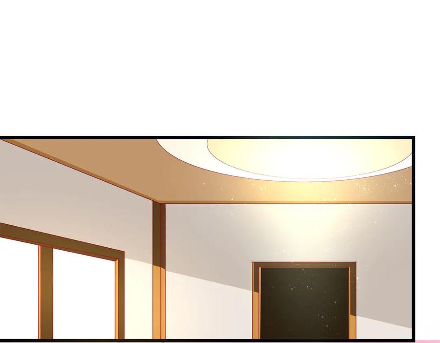 《霸道总裁的冷血少女》第9话 第23页