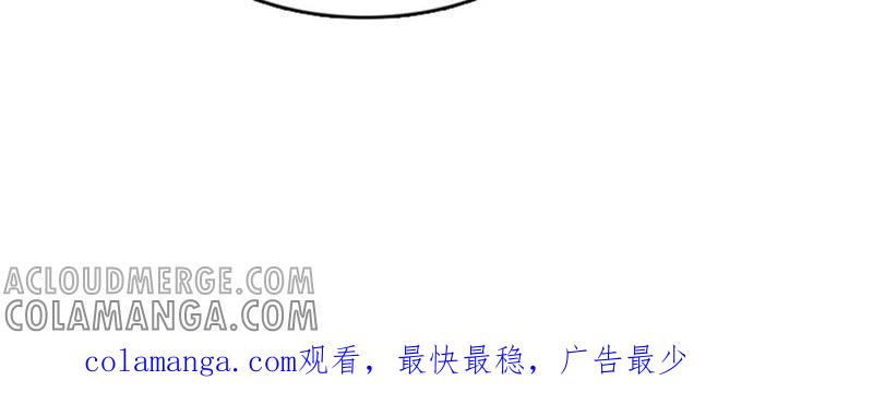 《误入婚途：叛逆娇妻不好惹》见面车祸 第88页