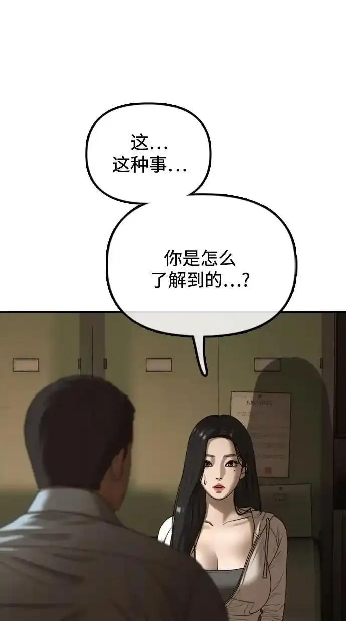 87.jpg