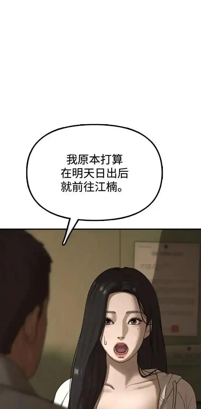 76.jpg