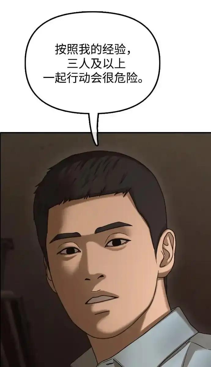 118.jpg