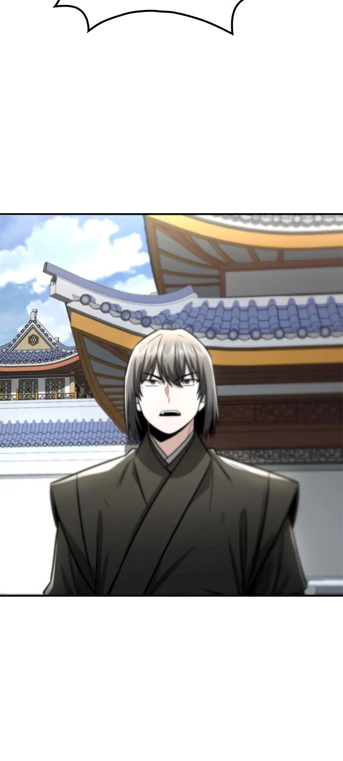 《独剑复残门》第41话 第47页