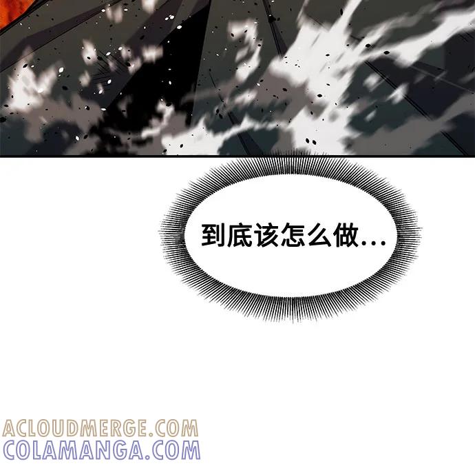 用分身自动狩猎 [第151话] 对练 第67页
