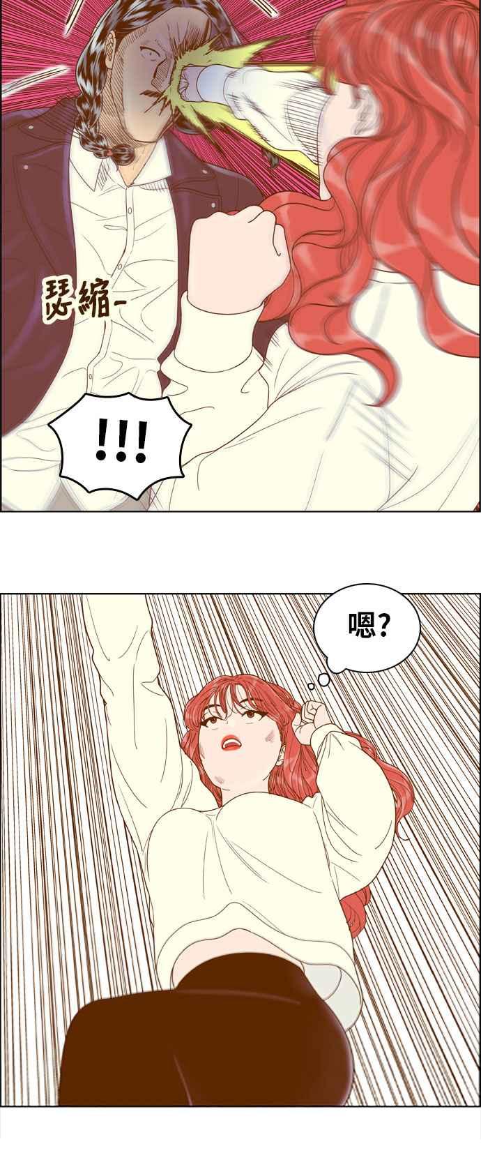 《我的保镳女友》[第168话] 决战之日 6 第6页