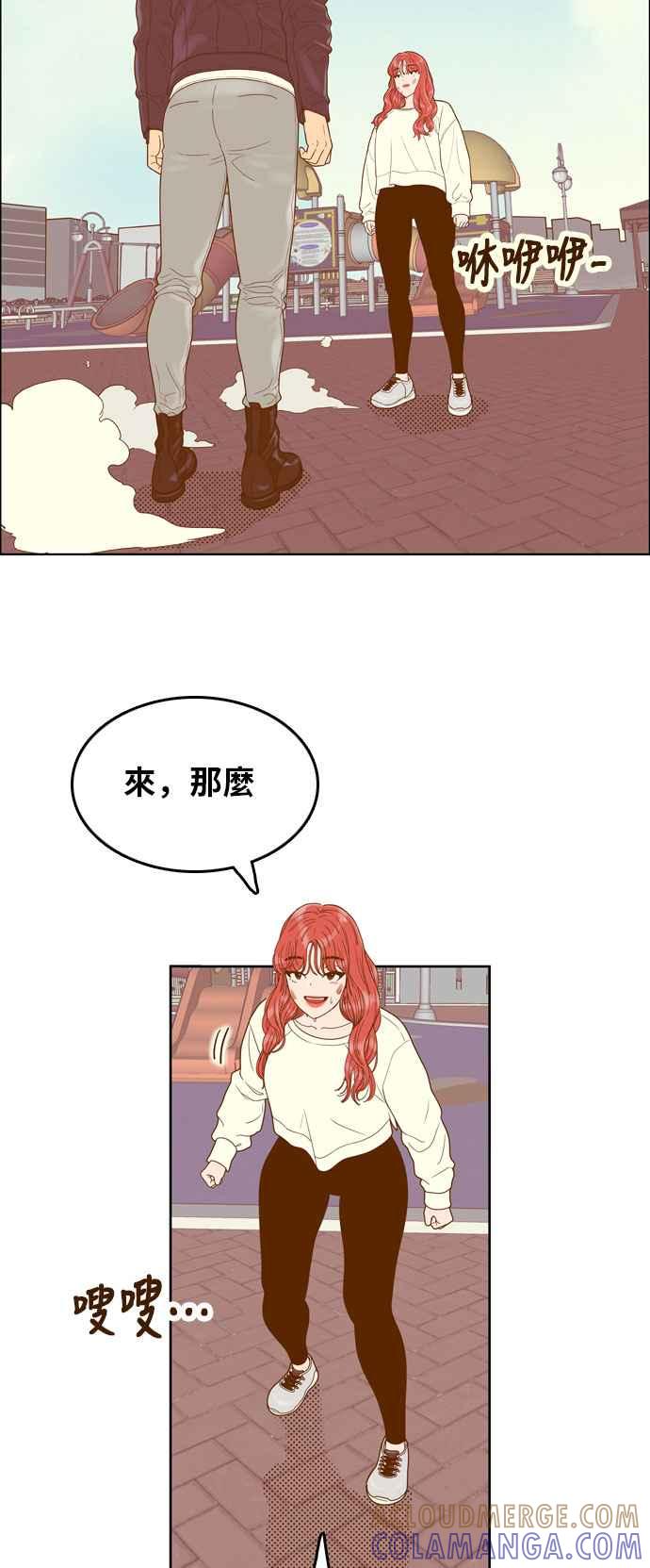 《我的保镳女友》[第168话] 决战之日 6 第4页
