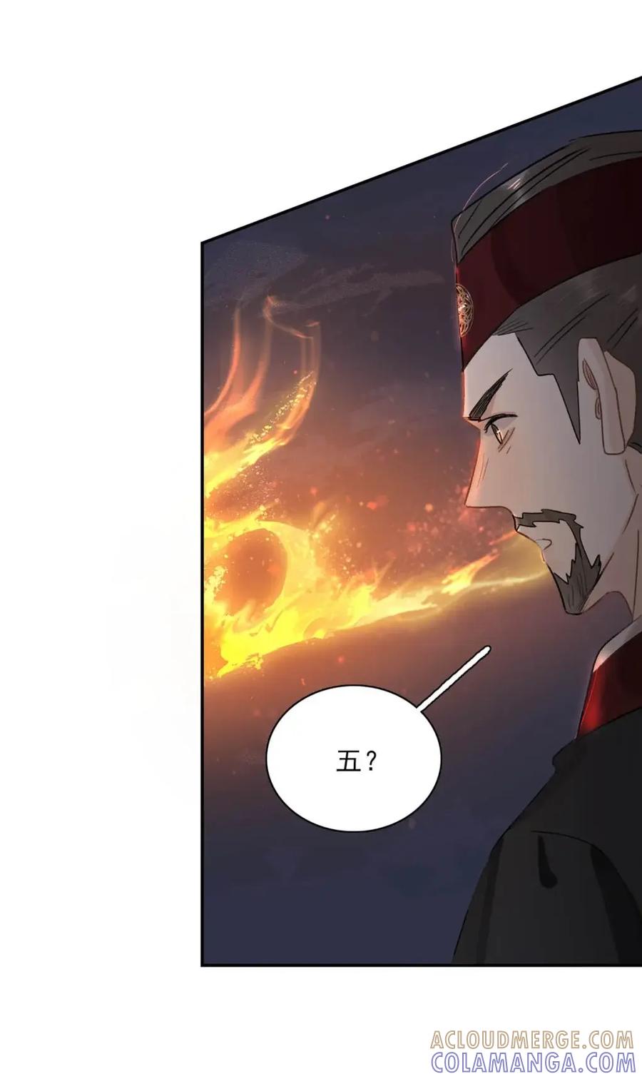 《全书反派听见我心声后》019 灾星？神女！ 第19页