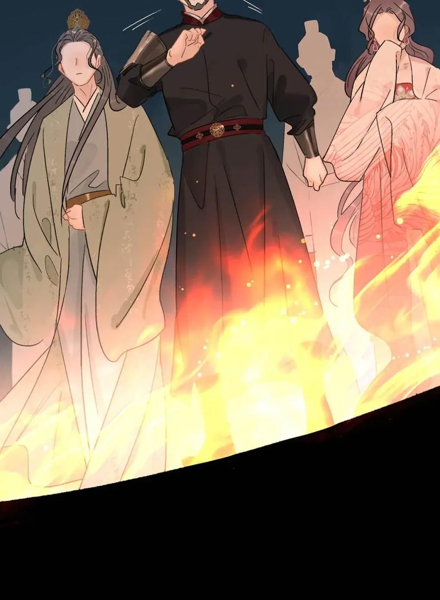 《全书反派听见我心声后》019 灾星？神女！ 第17页