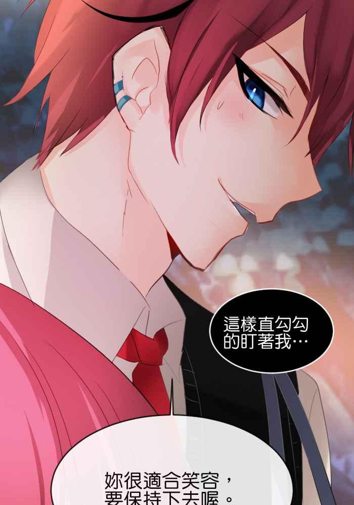《倾恋的蜜封罐》025-- 都是笨蛋 第42页