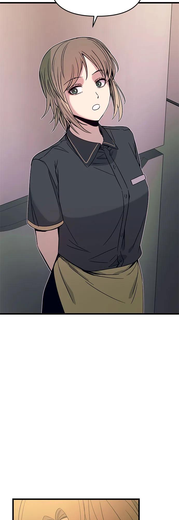 《末班车上的Crush》第32话 第22页