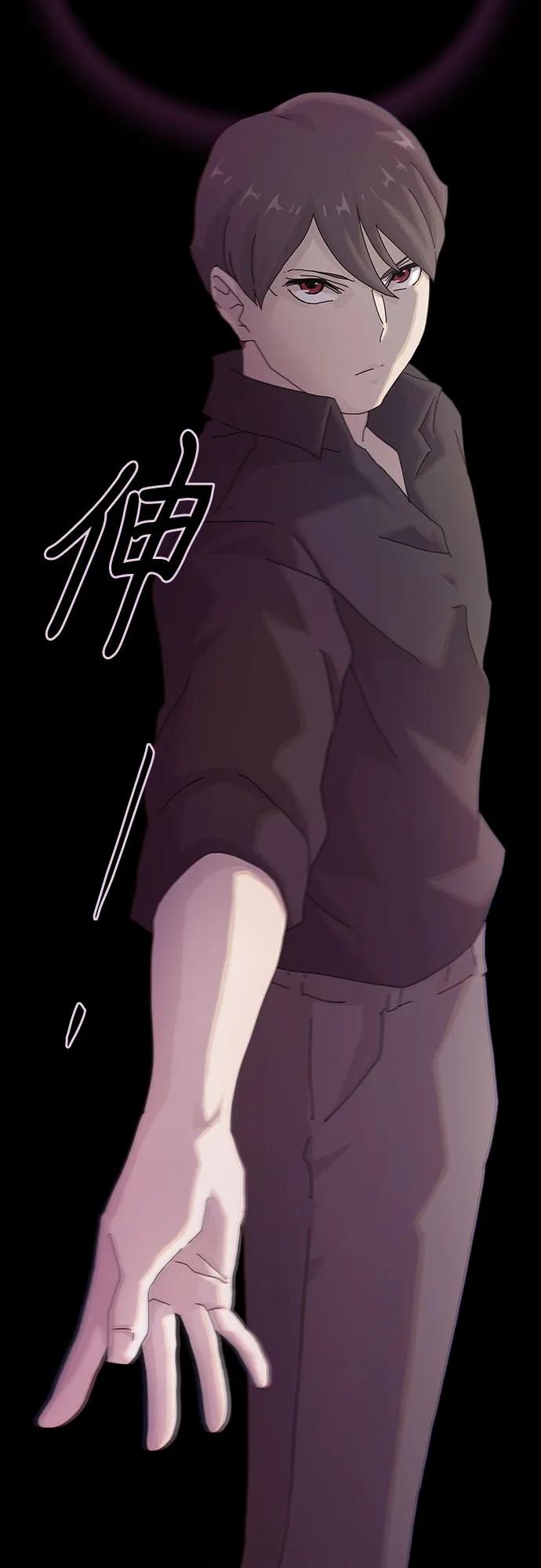 《天才解读世界》第35话 第114页