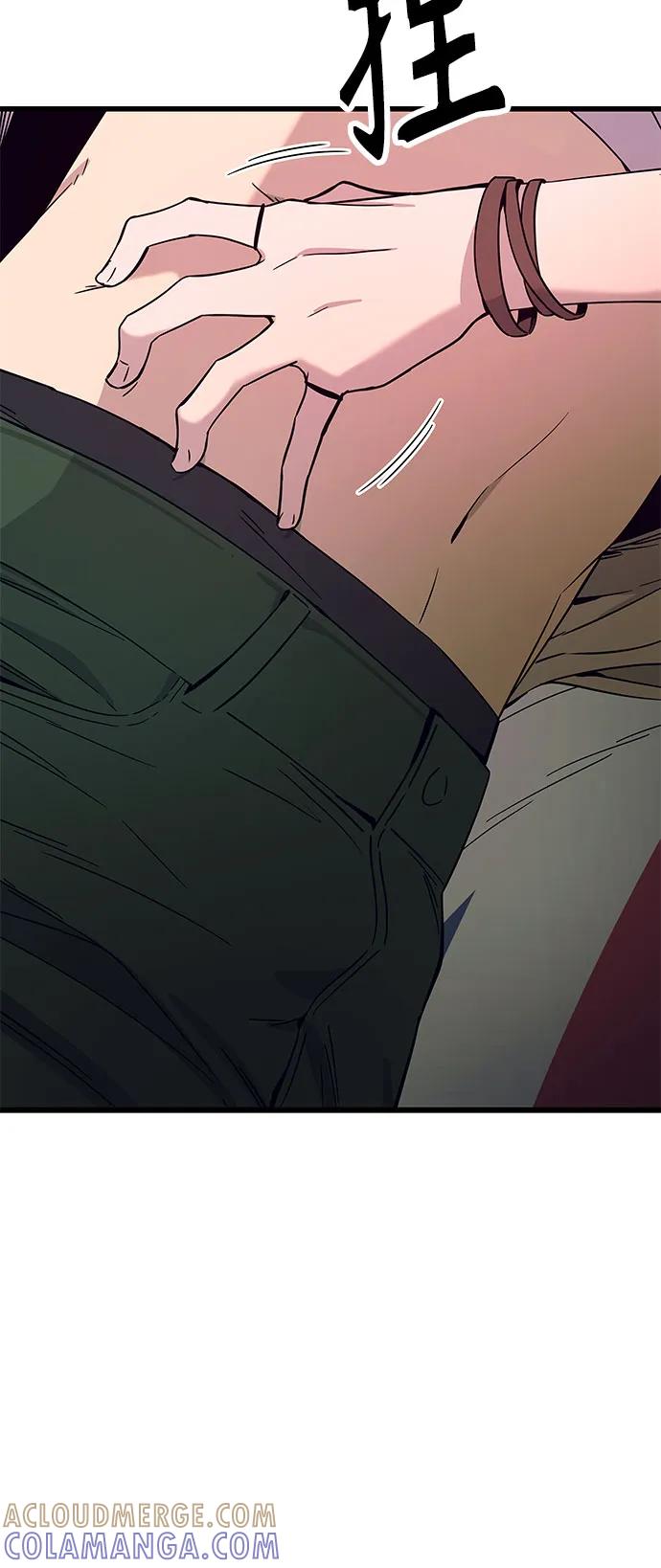 《末班车上的Crush》第36话 第9页