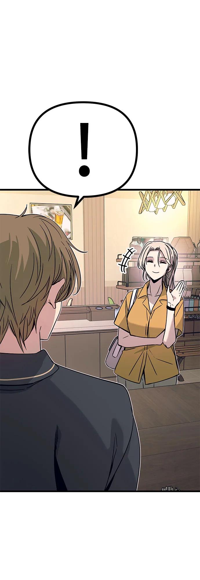 《末班车上的Crush》第39话 第79页