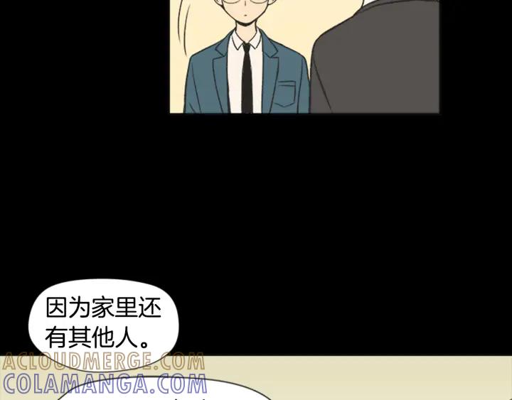 《不能恋爱的房间》第61话 土豪养猫法 第31页
