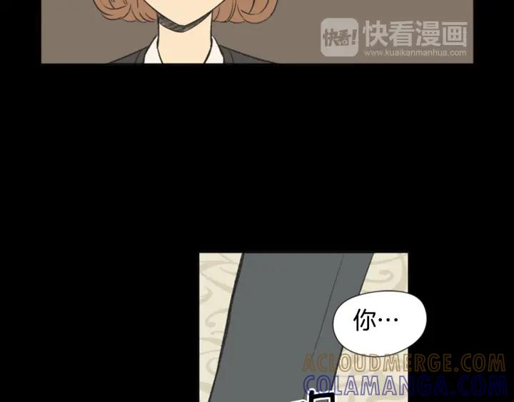 《不能恋爱的房间》第61话 土豪养猫法 第34页