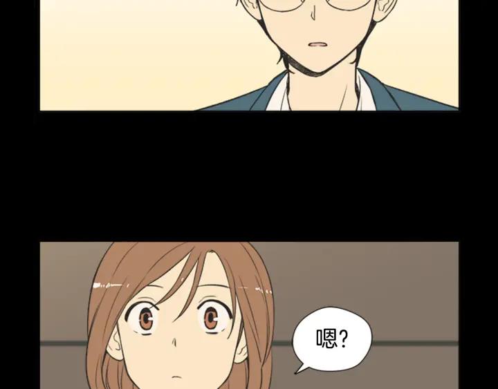 《不能恋爱的房间》第61话 土豪养猫法 第33页