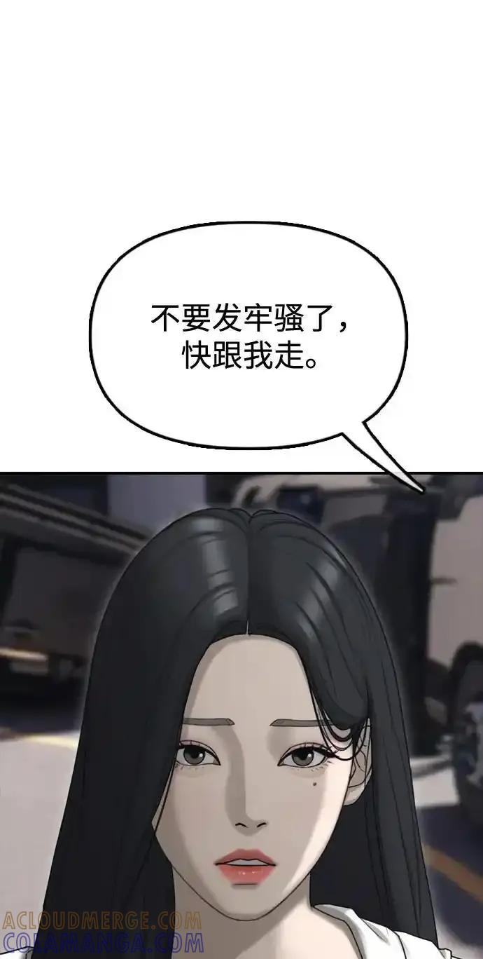 97.jpg
