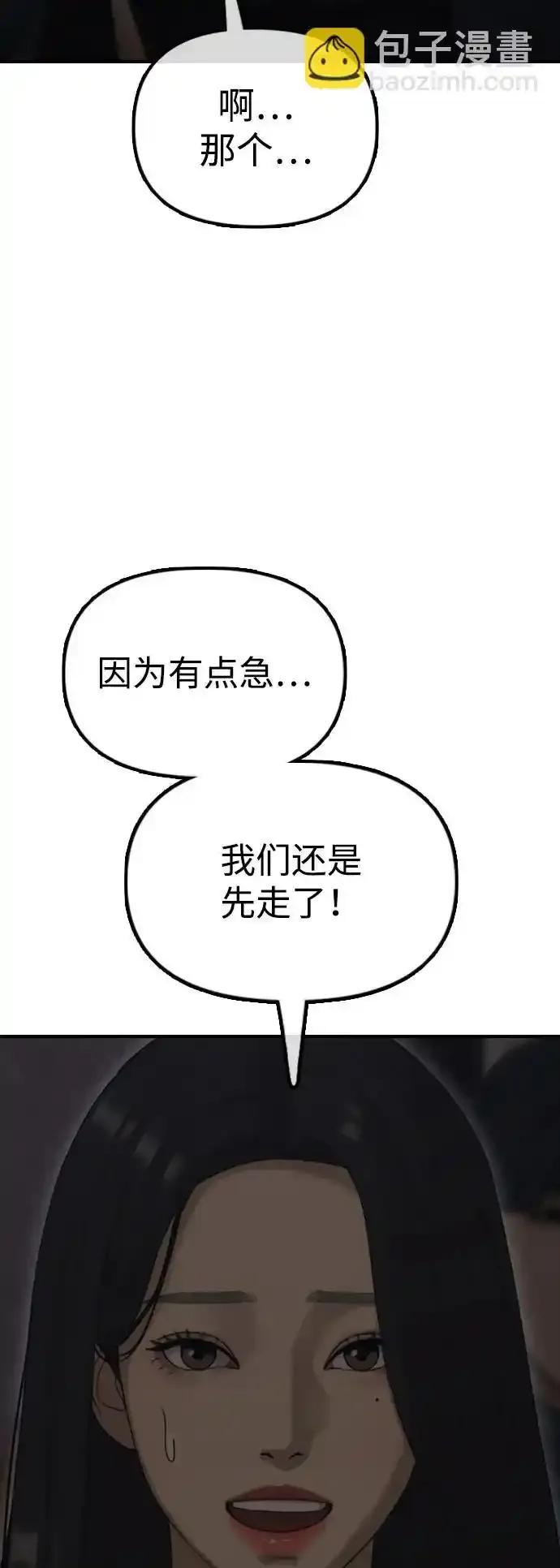 88.jpg