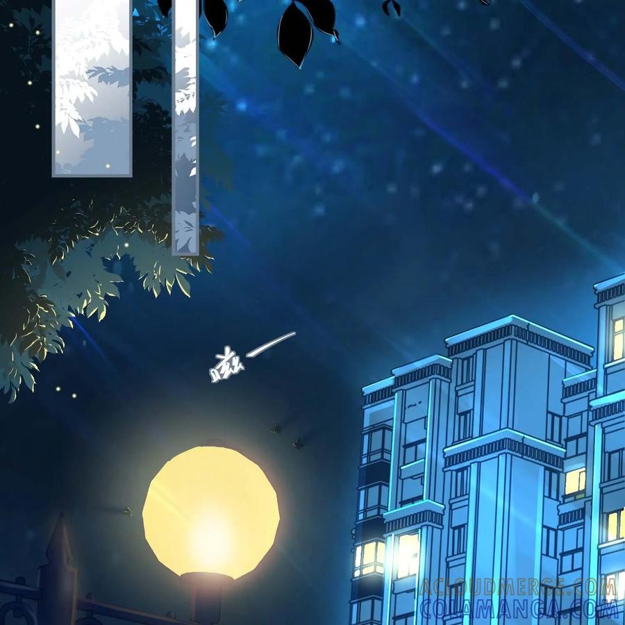 《每颗星球上的人都在恋爱》第12话：我们的初次约会 第37页