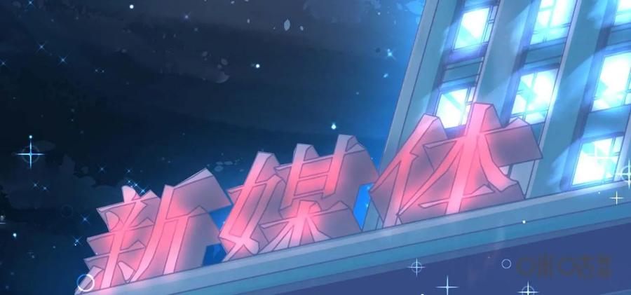《每颗星球上的人都在恋爱》第13话：遭人妒忌 第22页
