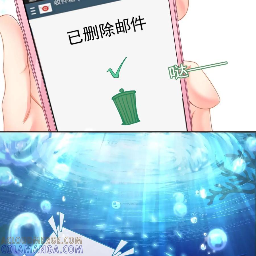 《每颗星球上的人都在恋爱》第14话：阿汉的心思 第7页