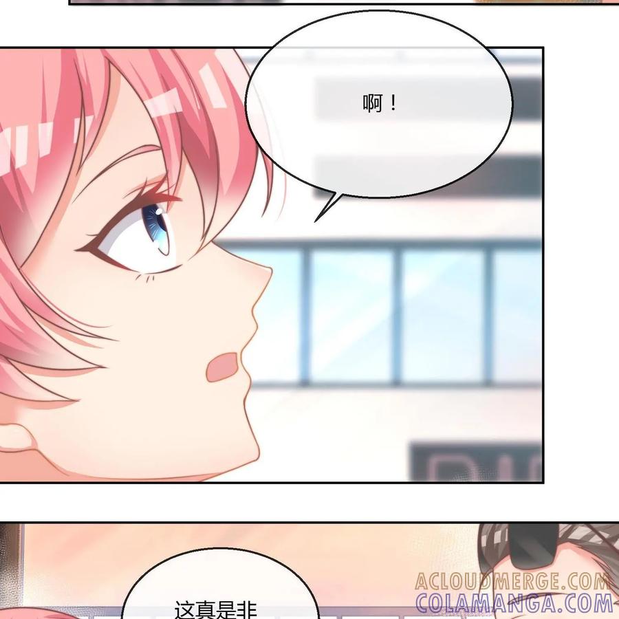 《每颗星球上的人都在恋爱》第14话：阿汉的心思 第29页
