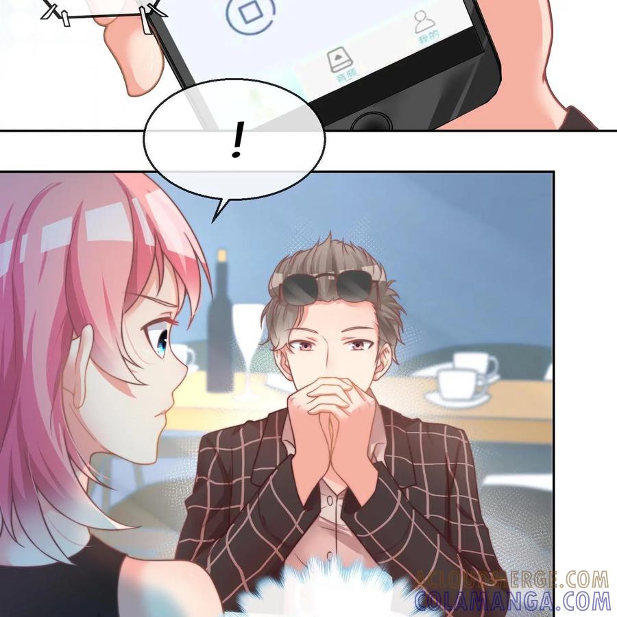 《每颗星球上的人都在恋爱》第14话：阿汉的心思 第25页