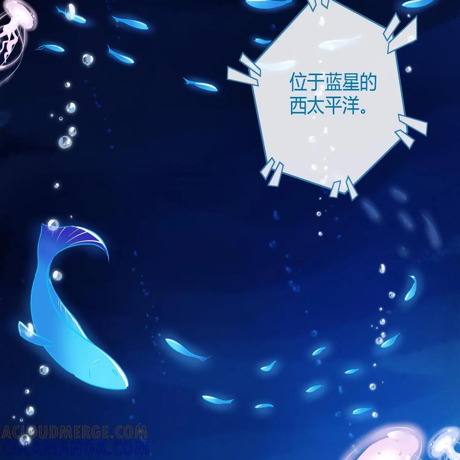 《每颗星球上的人都在恋爱》第14话：阿汉的心思 第9页