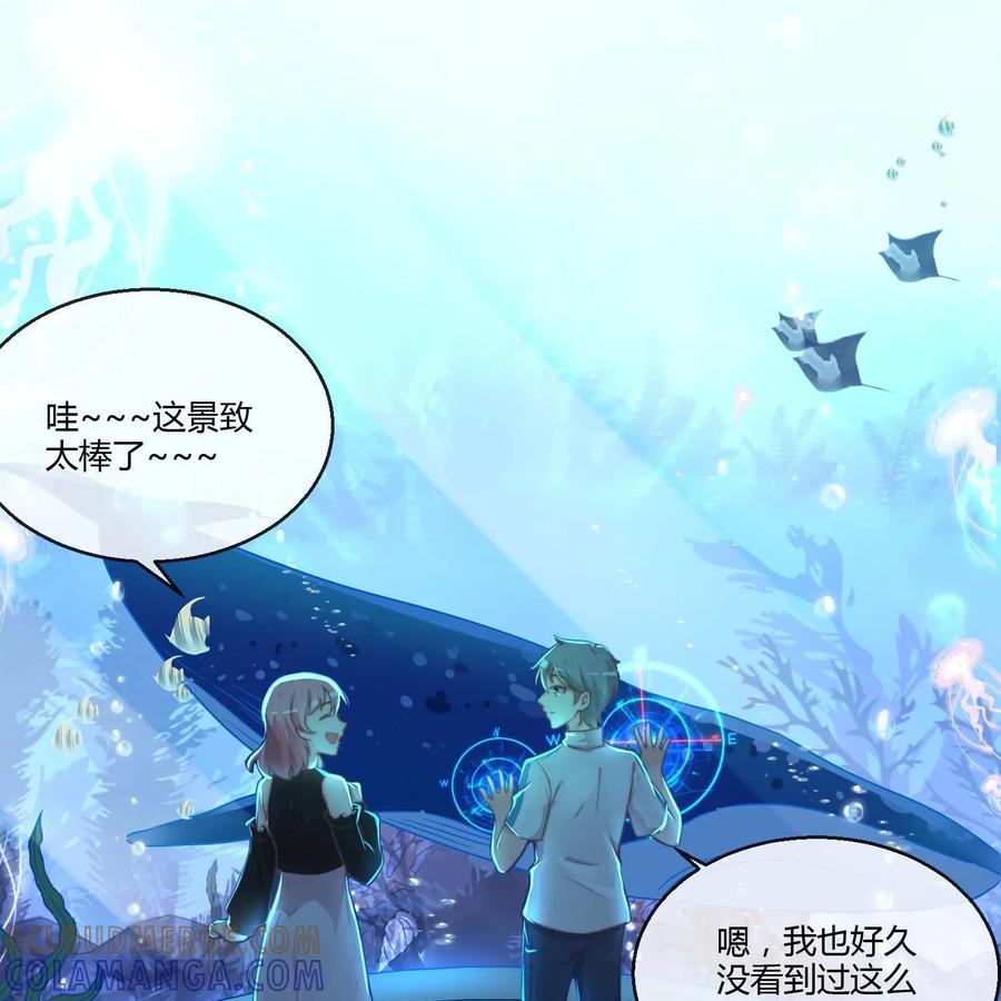 《每颗星球上的人都在恋爱》第14话：阿汉的心思 第13页