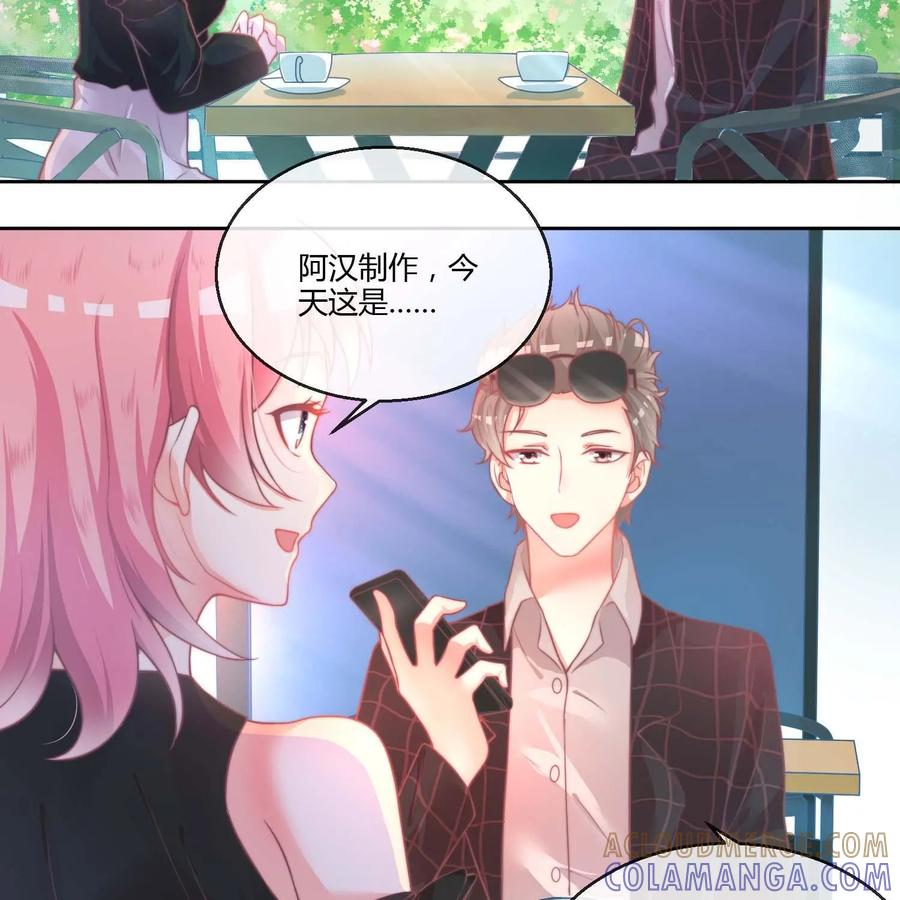 《每颗星球上的人都在恋爱》第14话：阿汉的心思 第21页