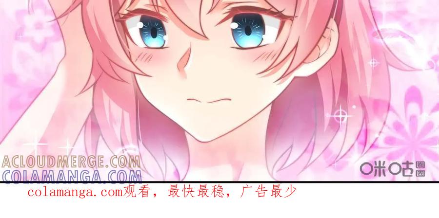 《每颗星球上的人都在恋爱》第15话：不知所措 第37页