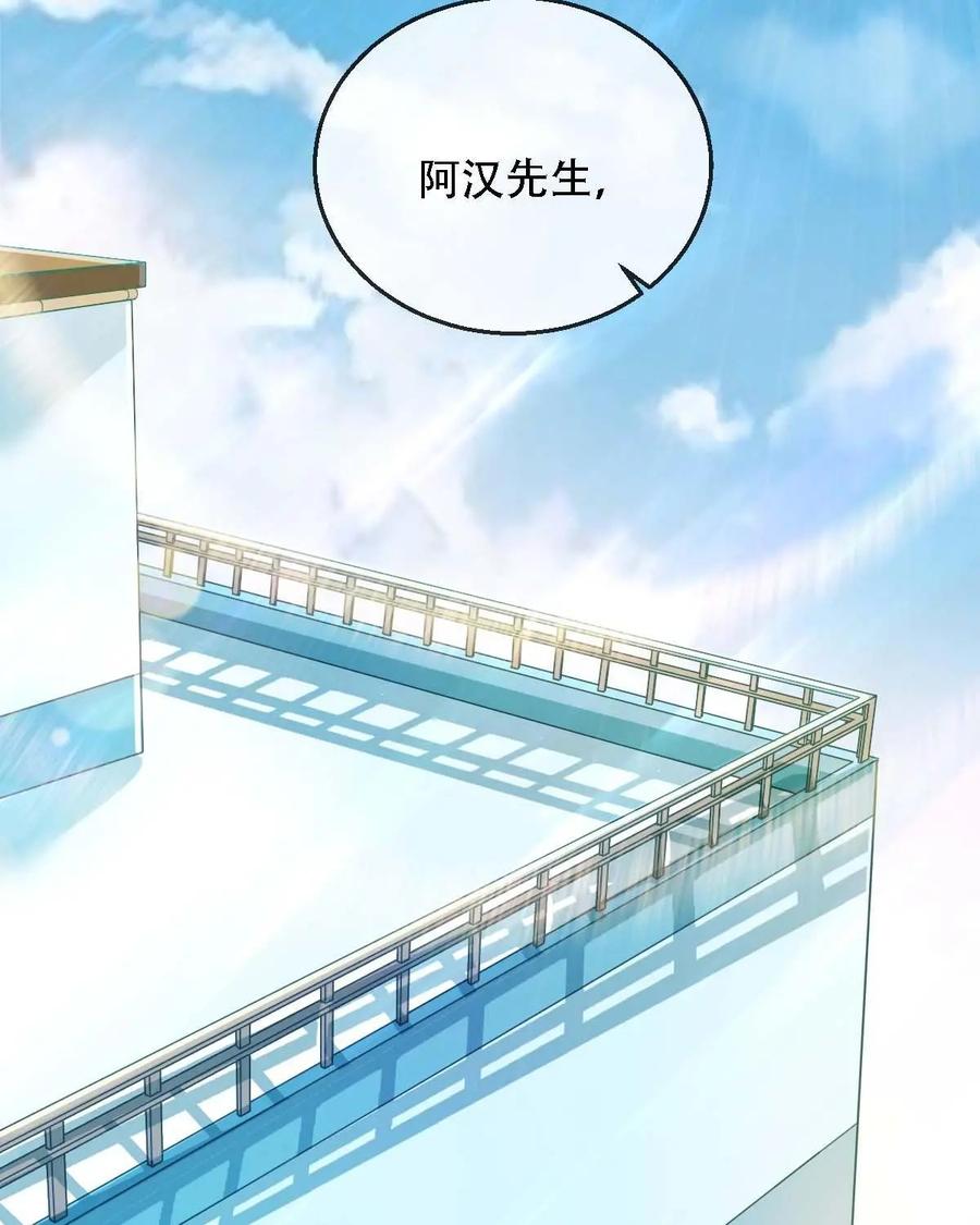 《每颗星球上的人都在恋爱》第15话：不知所措 第14页