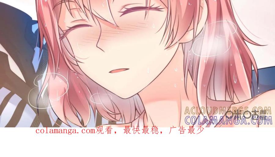 《每颗星球上的人都在恋爱》第16话：心理超负荷 第33页