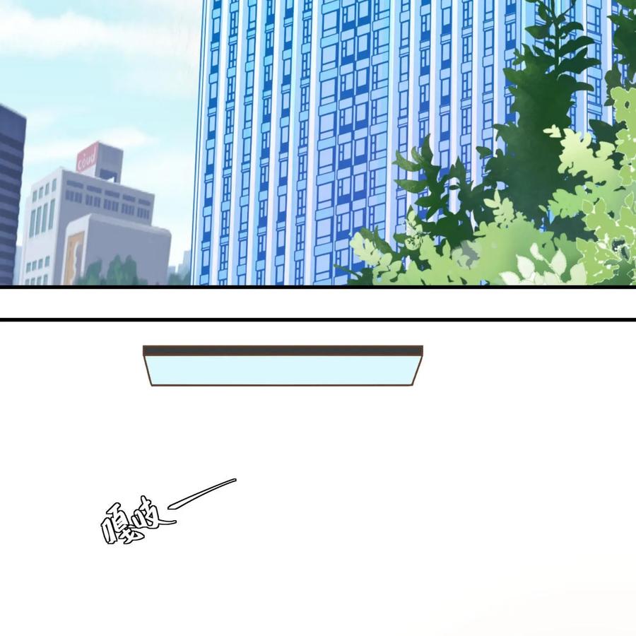 《每颗星球上的人都在恋爱》第18话：混乱的关系 第28页