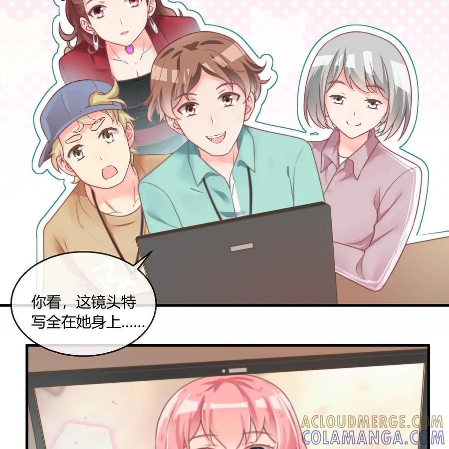 《每颗星球上的人都在恋爱》第18话：混乱的关系 第35页