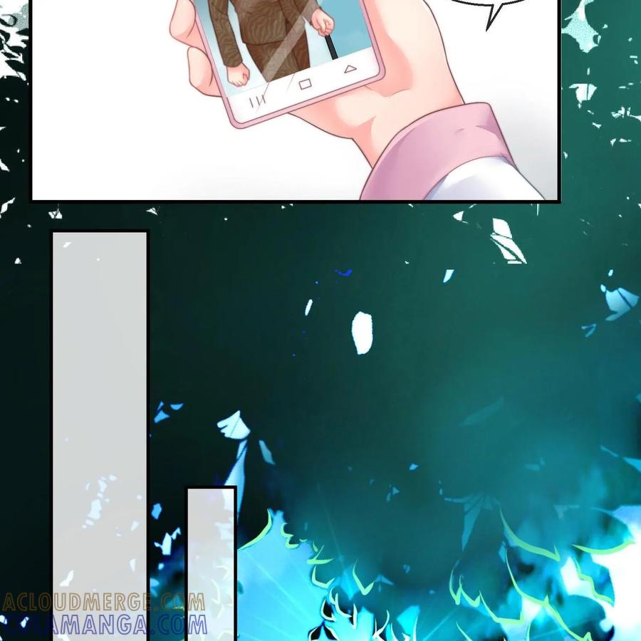《每颗星球上的人都在恋爱》第18话：混乱的关系 第25页