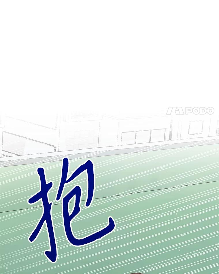 《爱的契约》56.救下寻死的学生 第50页