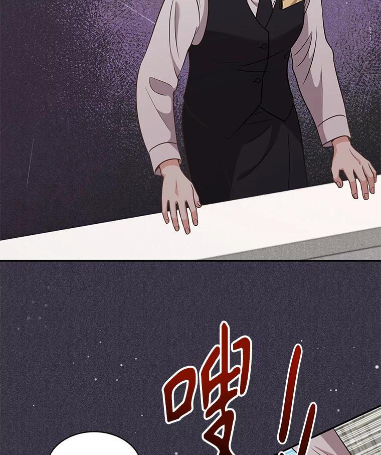 《爱的契约》56.救下寻死的学生 第44页