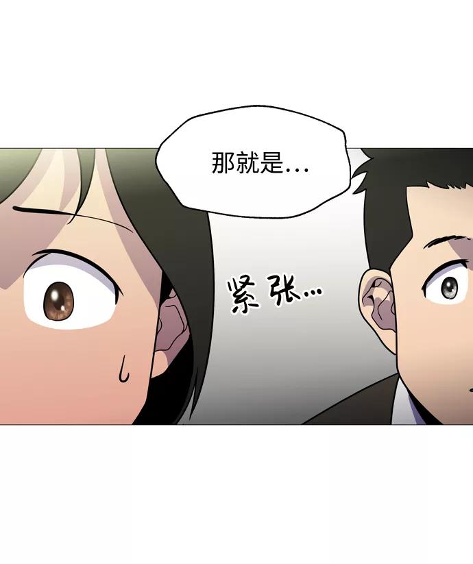 《神探佛斯特_NEXT》S4-Ep.1. 天才的弟子（1） 第42页